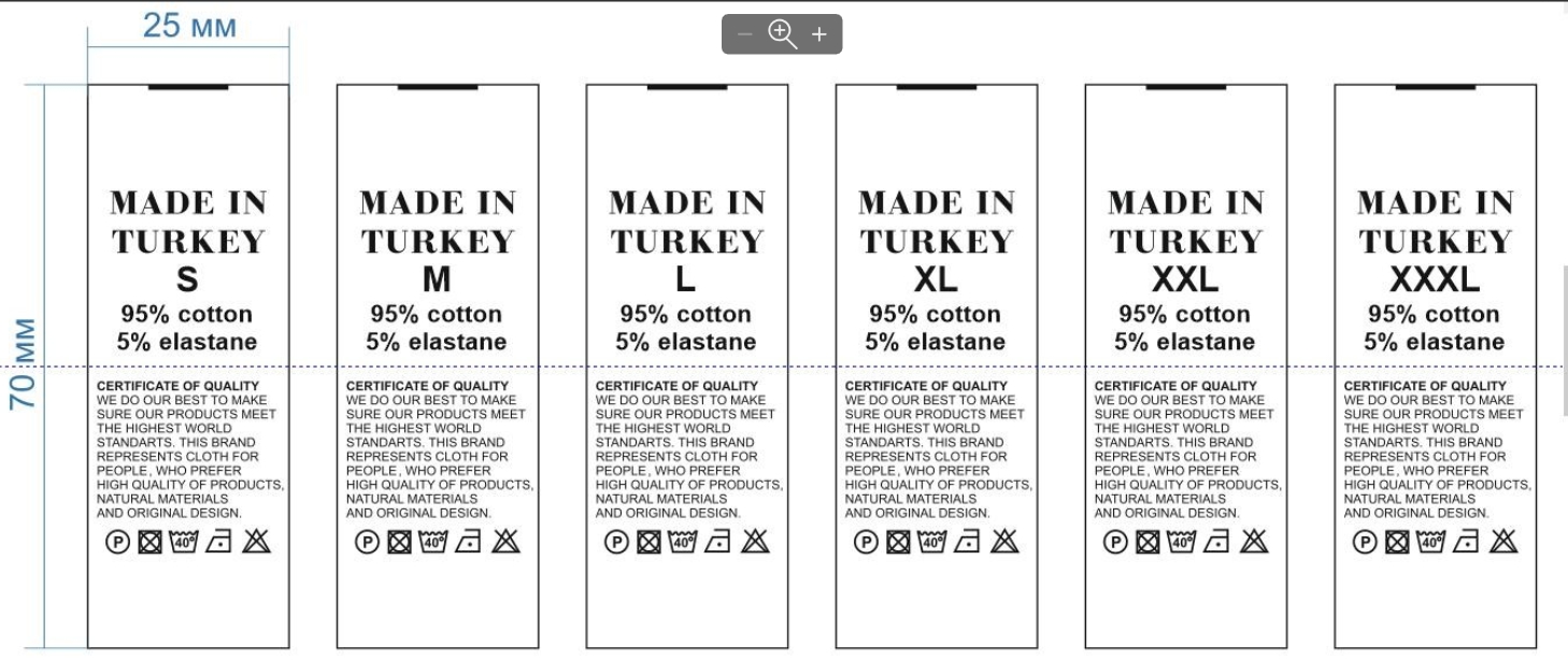 Процентовка Made in Turkey (размеры в ассорт.), 2.5см, белая, лого черн. /яп.бумаг, риббон, лазер/шт. Тесьма, этикетка штучная