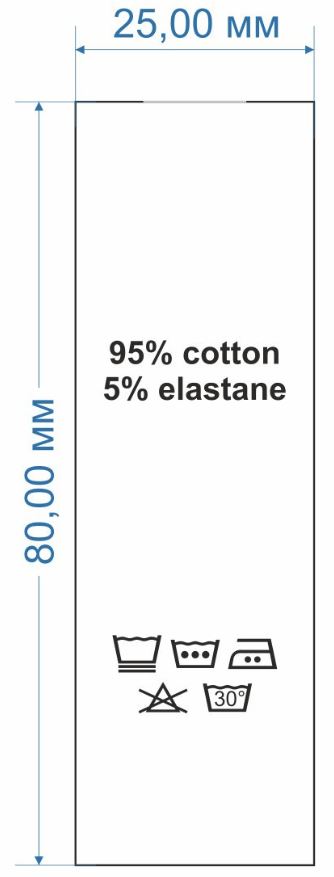 Проц.тк. 95% cotton +5% elastane 2,5см, лого черный /нейлон белый Украина/, 100м. Тесьма, этикетка штучная